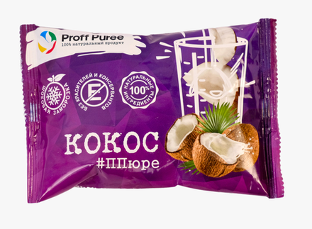 Пюре Кокос замороженное в саше 250 гр Proff Pure