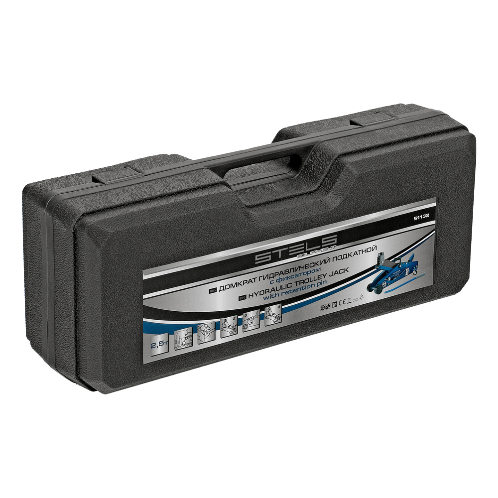 Домкрат гидравлический подкатной с фиксатором, 2.5 т, Safety Pin, 140-385 мм, в кейсе Stels