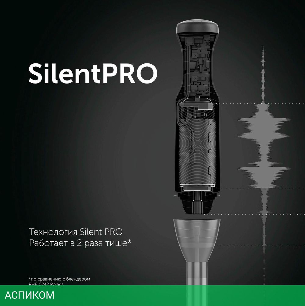Блендер Polaris PHB 1510GL Silent черный