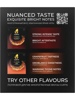 Чай в пакетиках чёрный Curtis Elegant Earl Grey, 100 шт