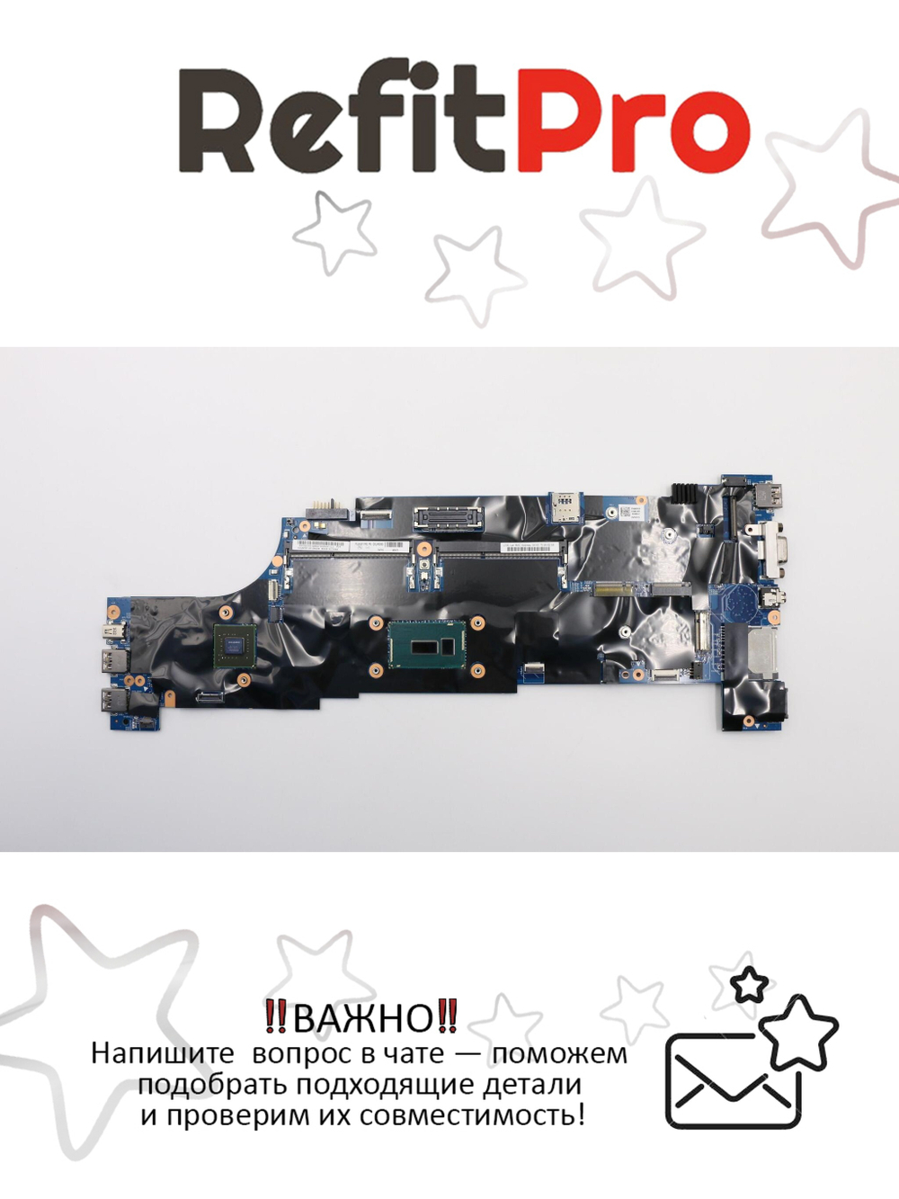 Материнская плата для ноутбука Lenovo ThinkPad T550 i5-5200U SWG TPM WIN (00UR080), оригинал