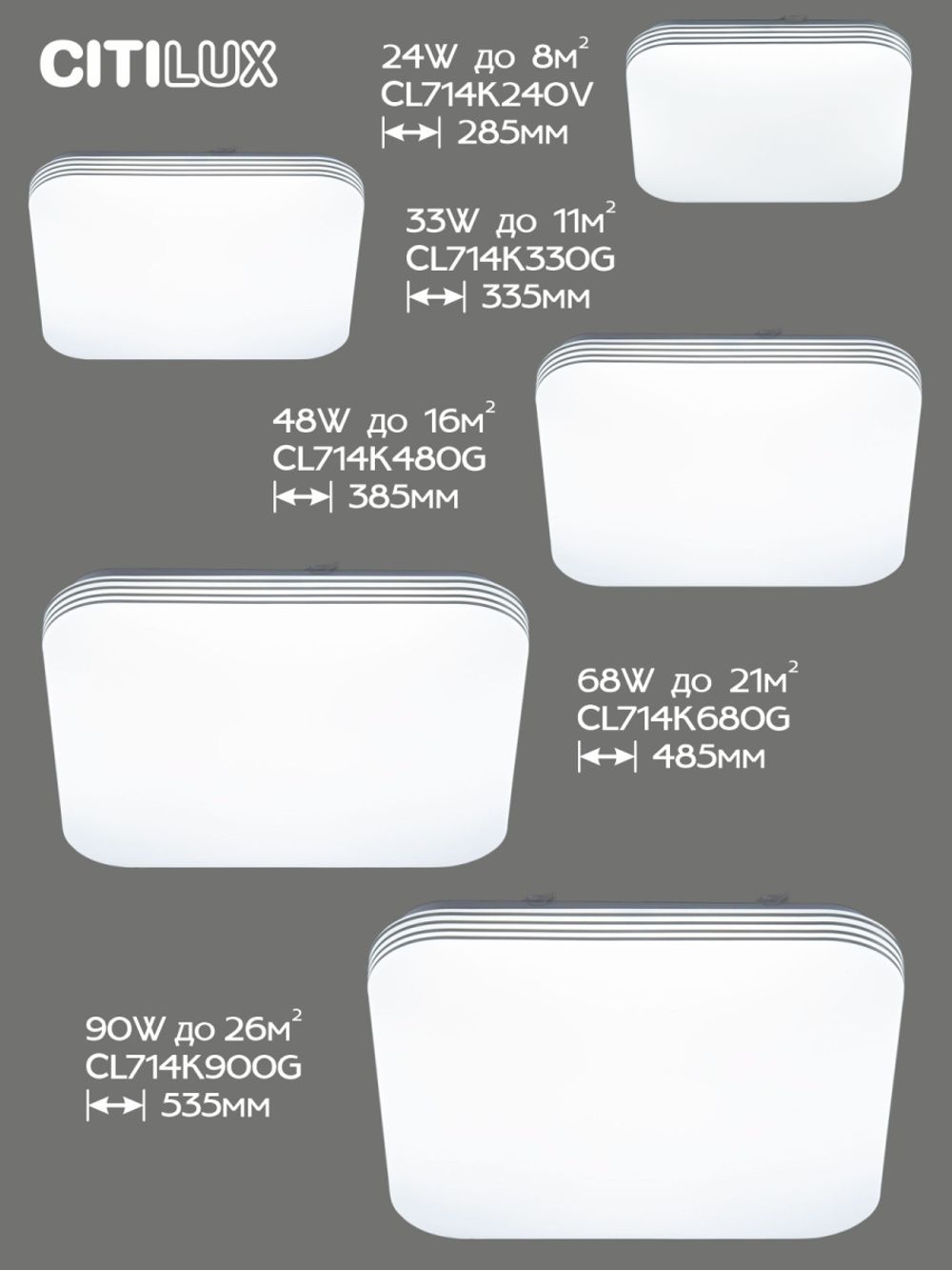 Citilux Симпла CL714K900G RGB Люстра светодиодная с пультом