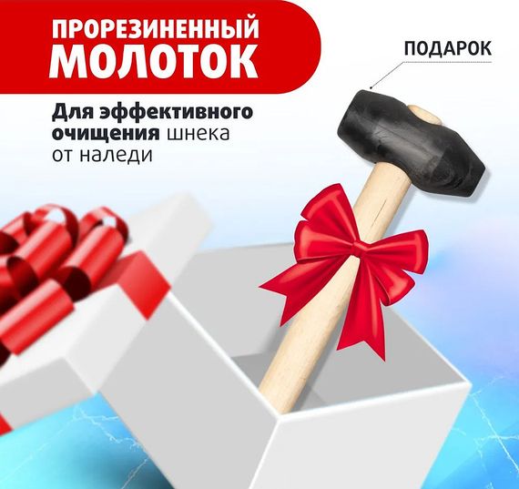 Комплект Шнек 110R для шуруповерта ELECTROSHTORM +адаптер АШ20ПС +молоточек Helios доп2