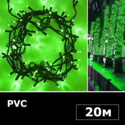Электрогирлянда String light 10м RGBY