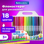 Фломастеры BRAUBERG "PREMIUM" 18 цветов КОРПУС С ПЕЧАТЬЮ вентилируемый колпачок ПВХ-упаковка с европодвесом (3 штуки в упаковке)