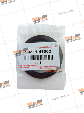 Армированная манжета (сальник) 90311-49002 Toyota