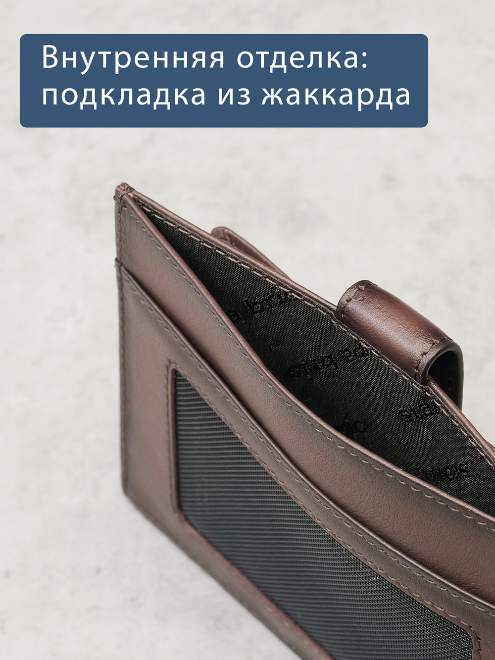 160 - Обложка для документов, Stampa Brio