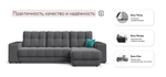 Угловой диван Босс ХЛ Рогожка Мальмо серый