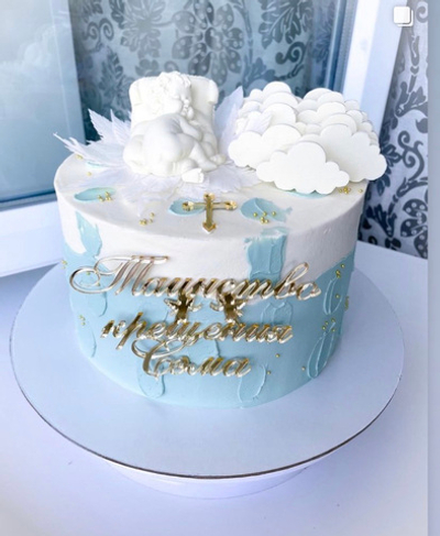 Таинство крещения (имя) на бочок