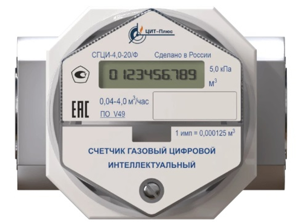 Счетчик газа СГЦИ-4-20/Ф (3/4", фланцевый)