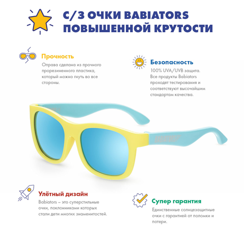 С/з очки Babiators Navigator В стиле ретро