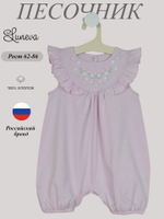 040-05-3 Полукомбинезон для девочки