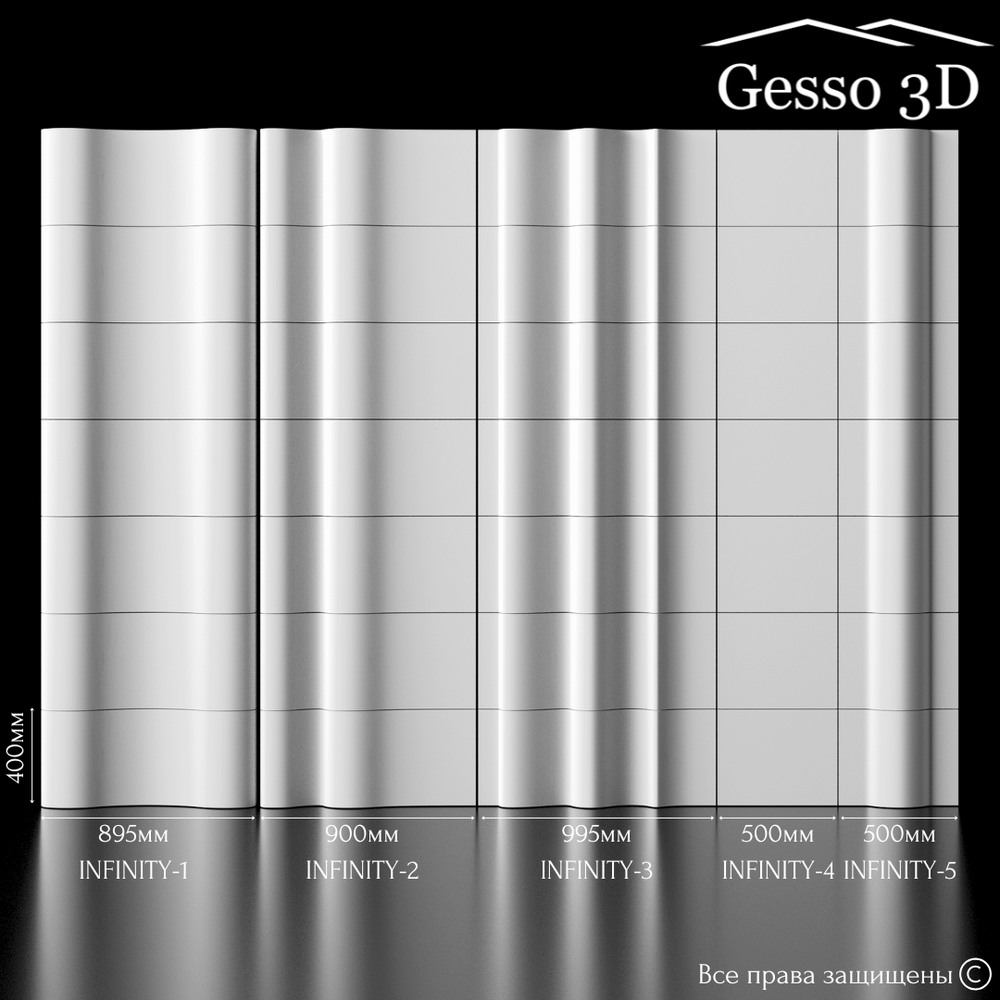 Гипсовая панель Infinity-3