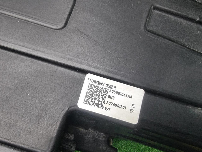 Фара правая Chery Tiggo 8 Pro Max (2022-н.в.) LED
