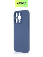 Чехол BROSCORP для Apple iPhone 15 Pro (арт.IP15PRO-COLOURFUL-BLUE )