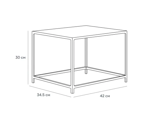 Столик журнальный Kondo 887803