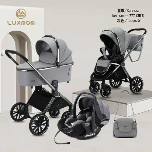 Коляски в наличии  3/1  и  2/1