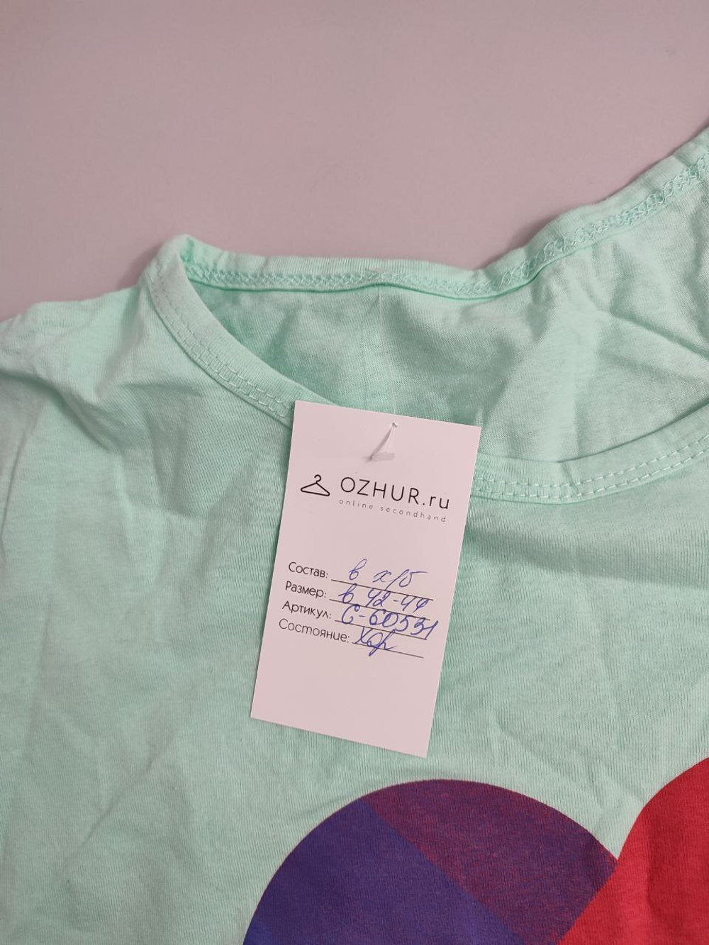 Футболка летняя Likee 42-44 размер
