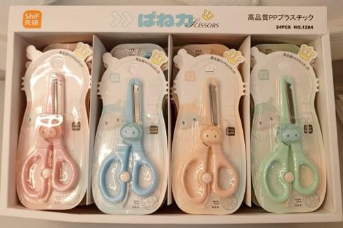 Ножницы  ShiF "Favorite"