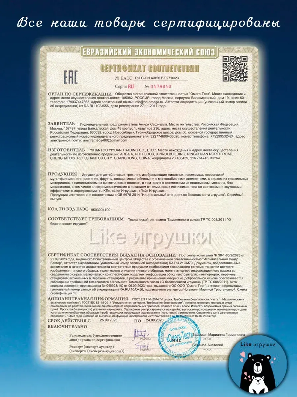 Подушка декоративная Лейс Чипсы краб Lay’s 35х30