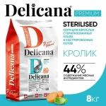 DELICANA (Деликана) Корм сухой для стерилизованных кошек/кастрированных котов, с лососем/кроликом 8кг