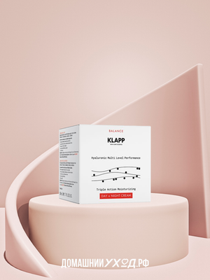 Увлажняющий крем День-Ночь Day-night cream, Hyaluronic Multi Level Performance, Klapp, 50 мл