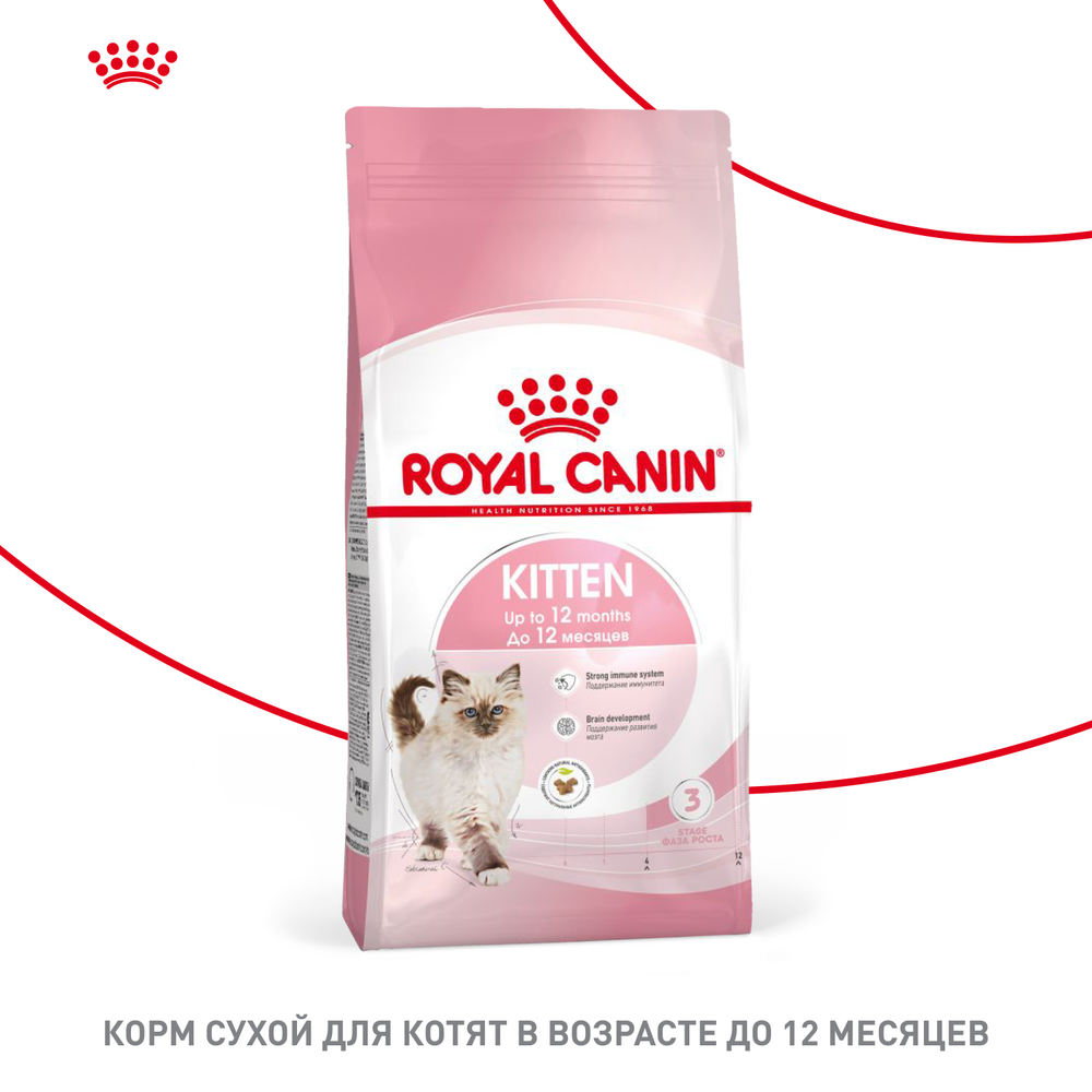 Royal Canin Kitten Киттен Корм сухой сбалансированный для котят в период второй фазы роста до 12 месяцев 300г