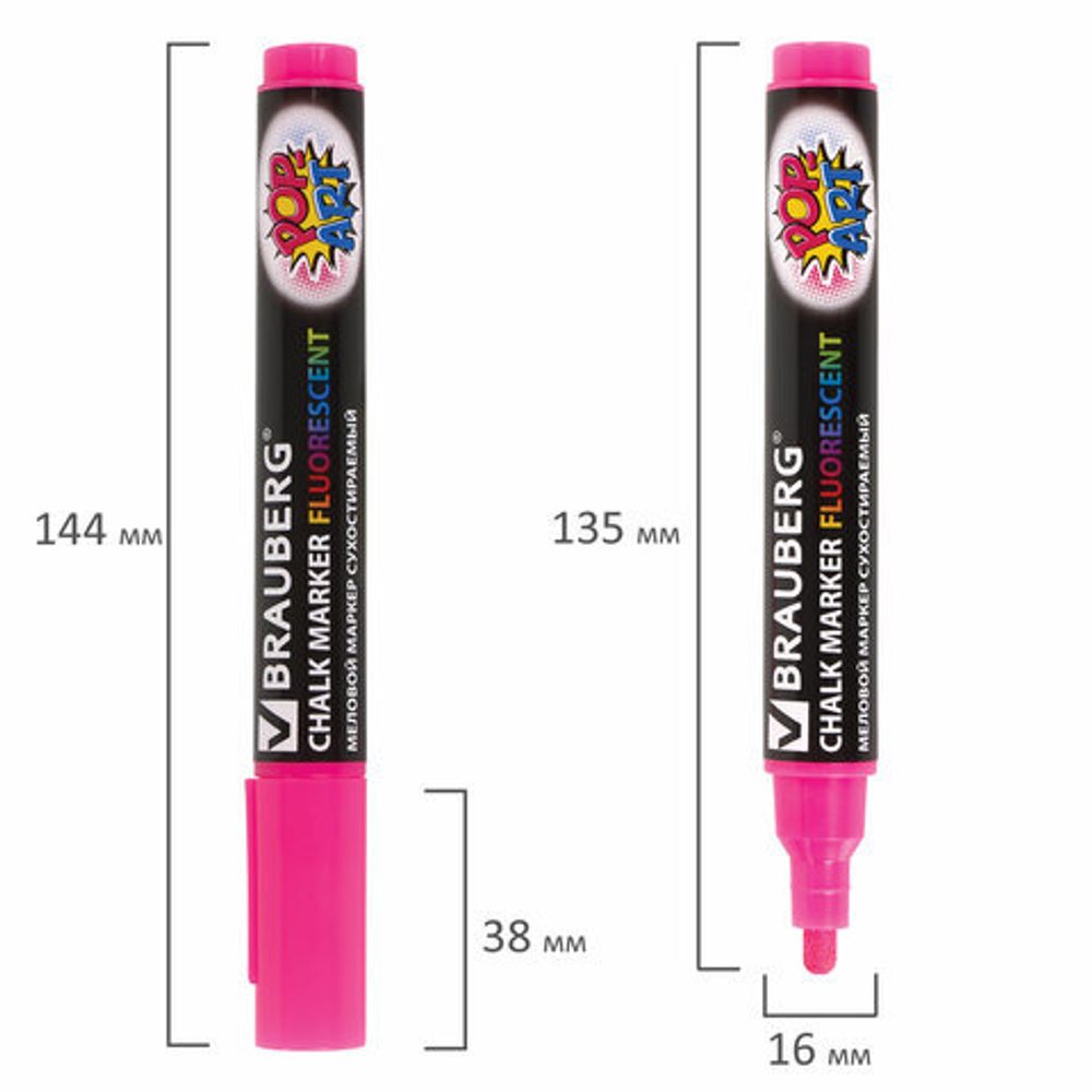 Маркеры меловые "POP-ART", НАБОР 4 ЦВЕТА, 5 мм, сухостираемые, для гладких поверхностей, BRAUBERG, 151535