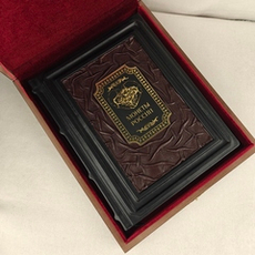 Книга в переплёте из натуральной кожи "Монеты России" в футляре