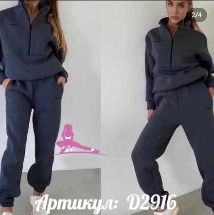 Костюм 2576151 Fabrika