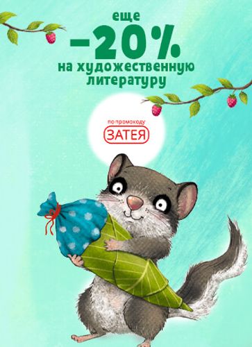 Художественная литература