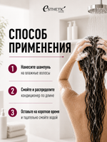 ESTHETIC HOUSE Набор шампунь и бальзам для волос увлажняющий CP-1 Aquaxyl Complex 2х100мл