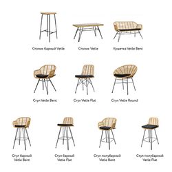 Стул Vetle Bent, ротанг