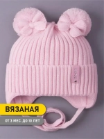 Шапка вязаная демисезонная для девочки