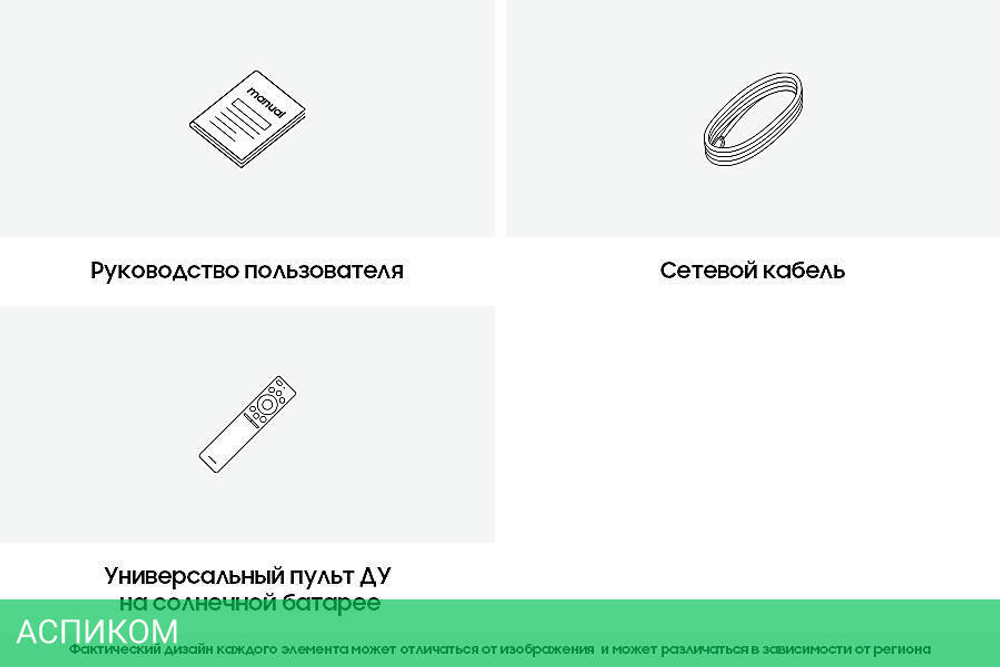 Телевизор LED Samsung 75" UE75CU8000UXRU