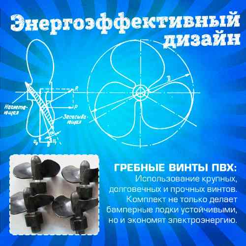 Электрическая бамперная лодка «Лебедь» XL, белая, взрослая на часовом механизме + аккумулятор