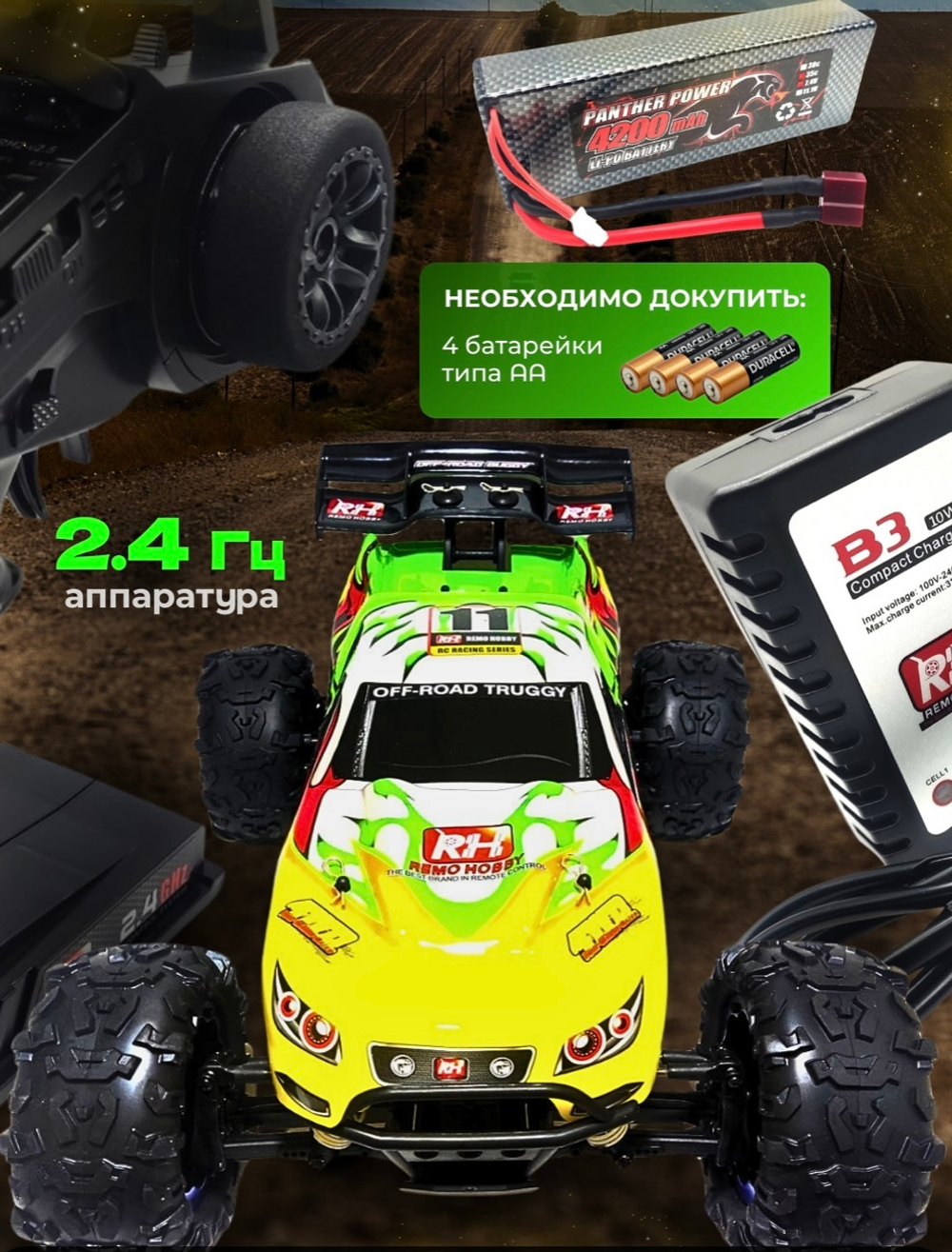 Радиоуправляемая трагги Remo Hobby Truggy Brushless Evo-R БК 4WD RTR масштаб 1:8 2.4G - RH8065