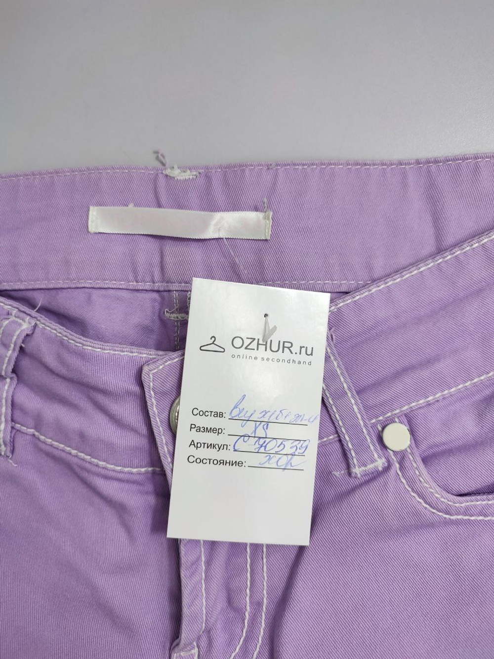 Штаны яркие 42 размер