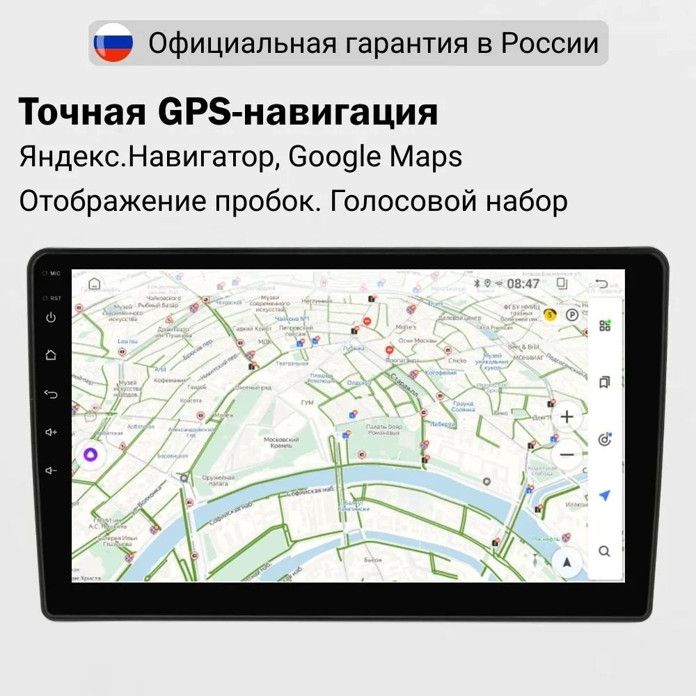 Магнитола для 9" рамки - FarCar DX10-9712 монитор 10" IPS на Android 13, 4+64Гб, CarPlay