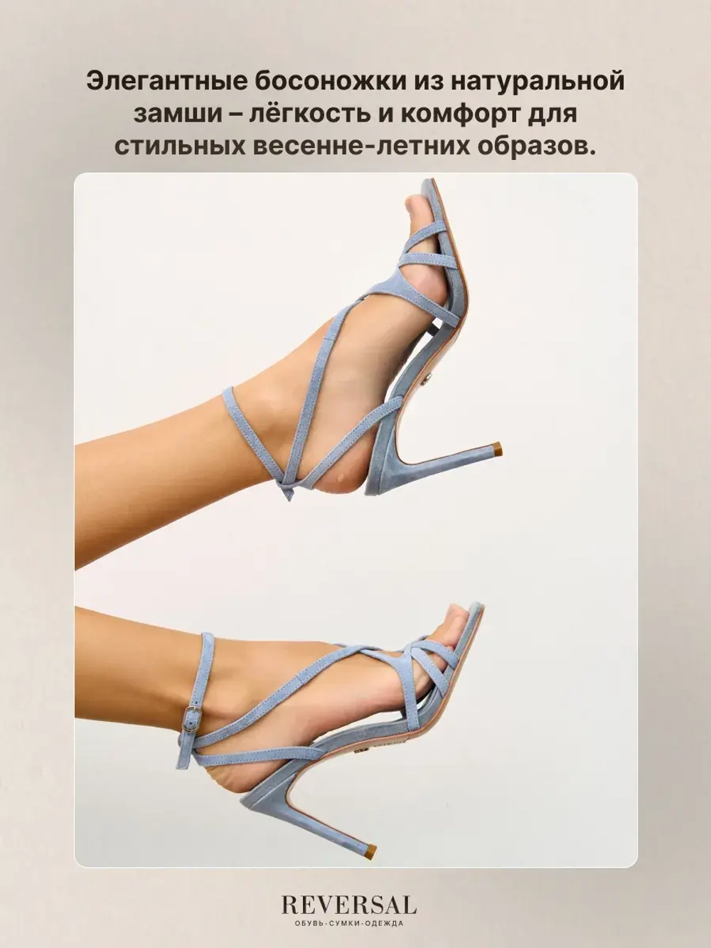 5128-907R/Босоножки женские