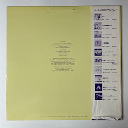 Винтажная виниловая пластинка LP Genesis Selling England By The Pound (Japan 1978) (Obi) The Battle Of Epping Forest