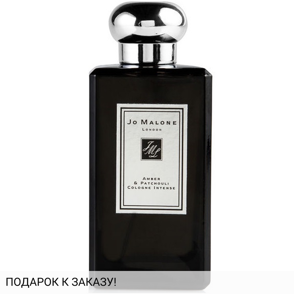 Jo Malone Amber & Patchouli