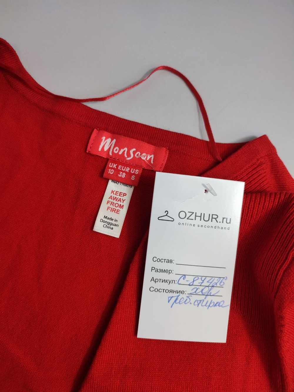 Болеро Monsoon трикотажное 44 размер