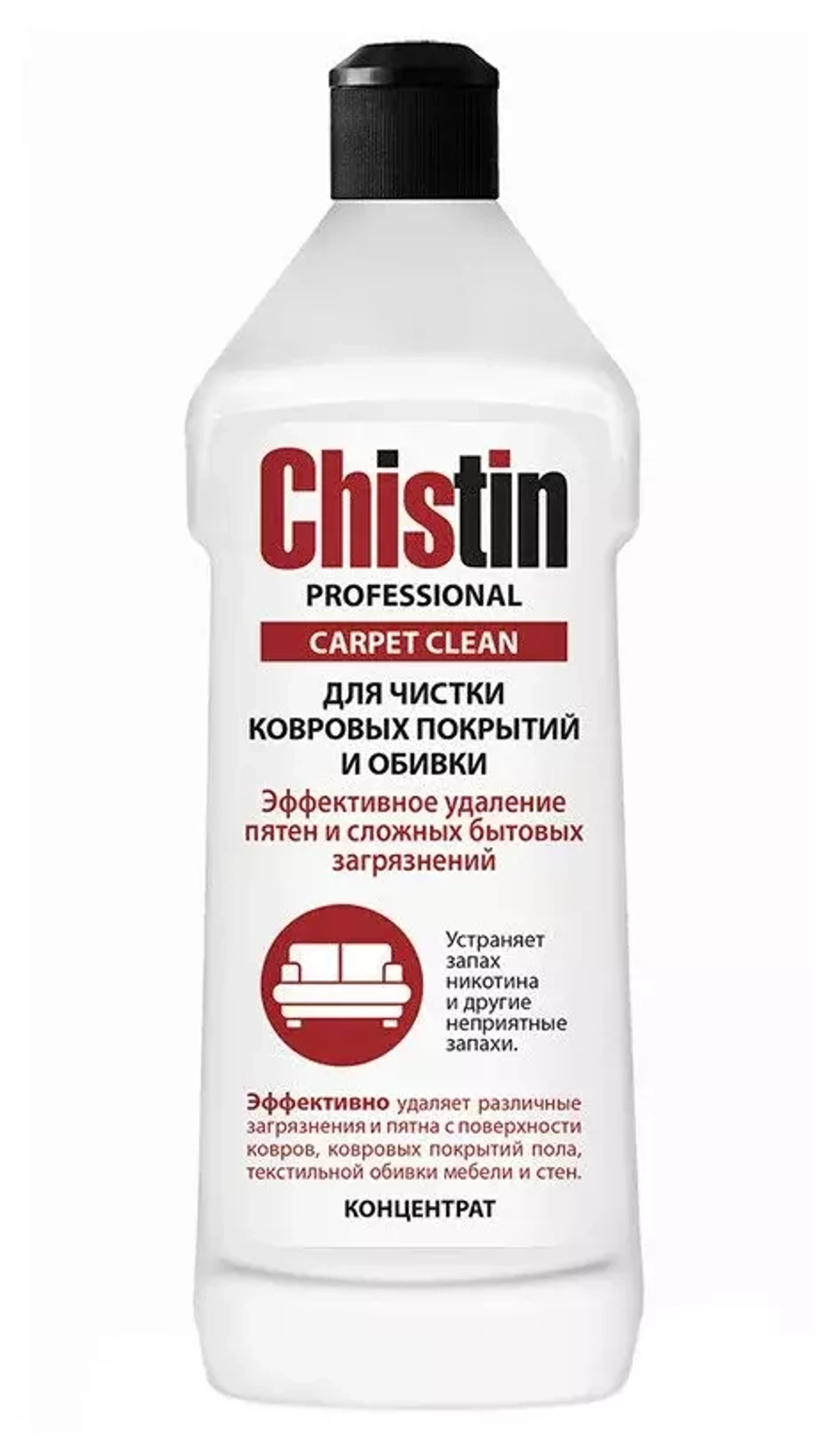 Чистин Professional для ковровых покрытий и обивки 500мл