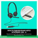 Гарнитура Logitech PC Headset H340 (981-000475)