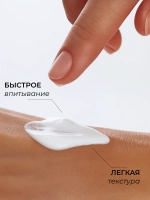 Ночная мультимаска с аминокислотами