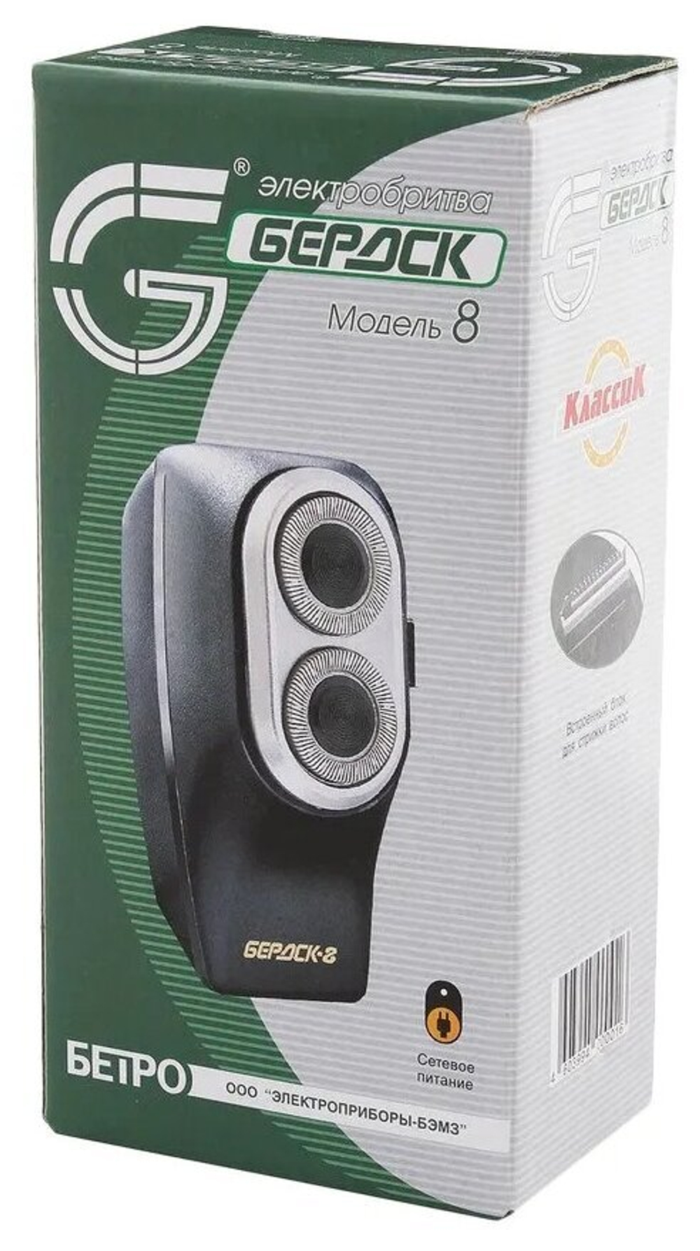 Бритва электрическая Бердск 8