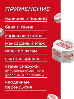 Лента армированная односторонняя соединительная ТИСМА (скотч для пленок) 0,06х20 м