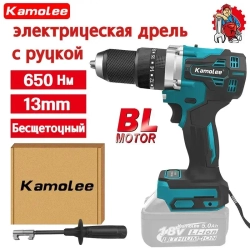 Kamolee Tool 650 Нм, 13 Мм,Аккумуляторная Бесщеточная Электрическая Ударная Дрель Для Бетона , Может Сверлить Лед , Стали И Древесины