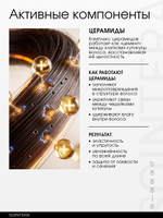 Несмываемый спрей для волос с термозащитой Silkmist 560